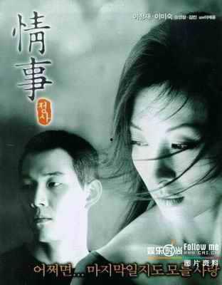 国产成人色情电影,暗流涌动的欲望世界