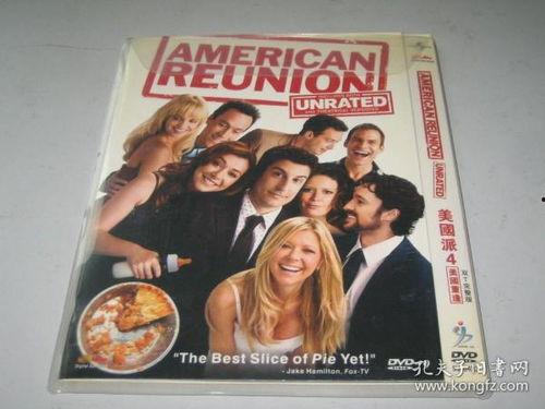 国产欧美高清在线观看,一键在线畅享