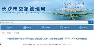 国产做a爰片久久毛片,探索“久久毛片”背后的故事与魅力