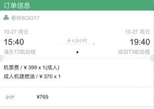 国产在线播放线99,99部热门影视作品大盘点