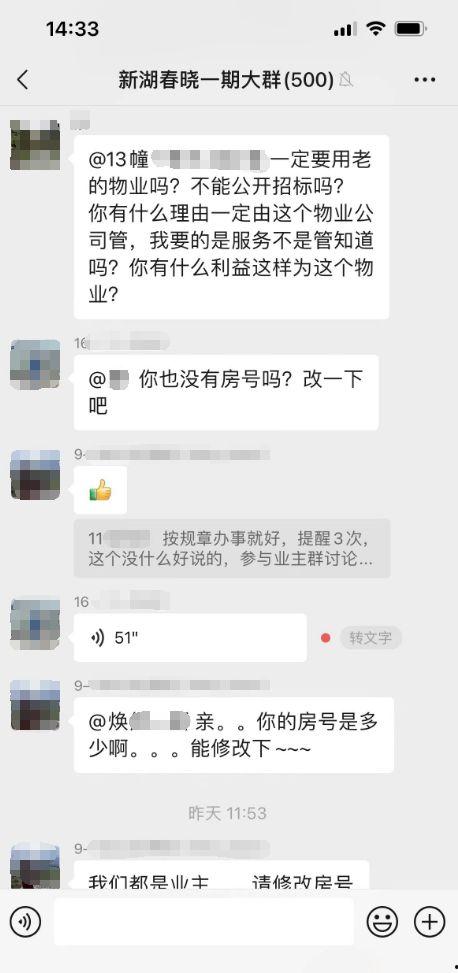 贵阳娱乐吃瓜群微信,揭秘微信“吃瓜群”里的热门话题与幕后故事